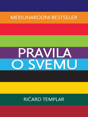 cover image of PRAVILA O SVEMU